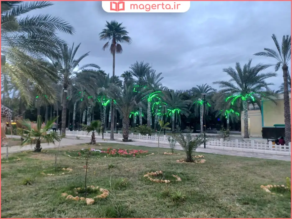 پارک دباغیان بندرعباس