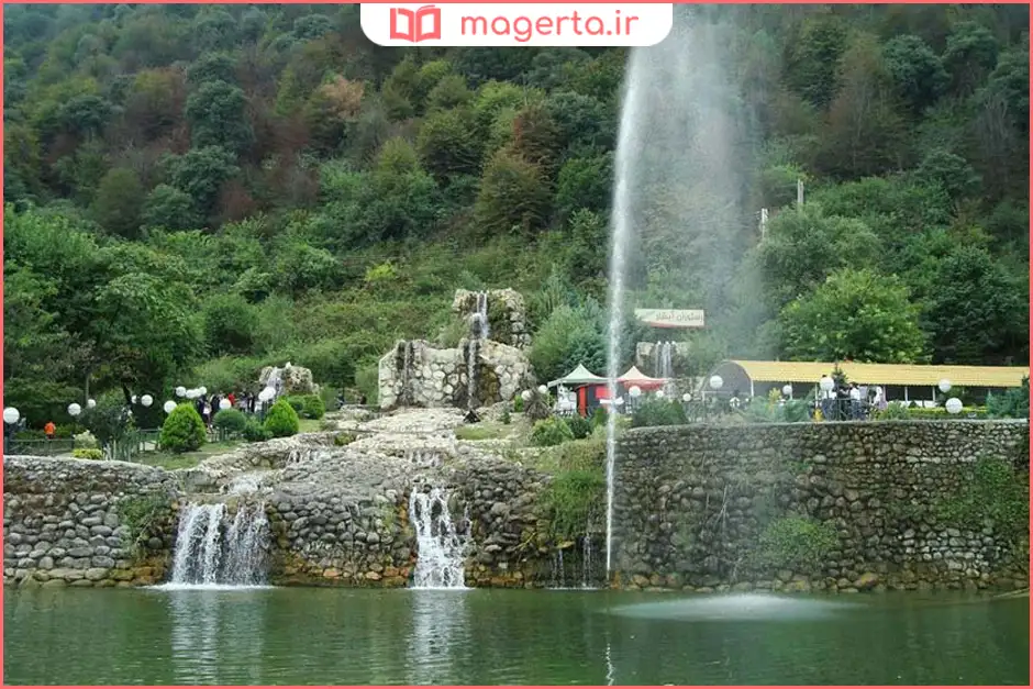 پارک جنگلی نمکآبرود