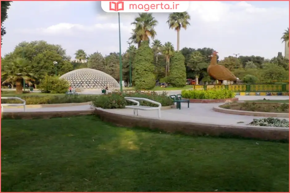 پارک آزادی شیراز