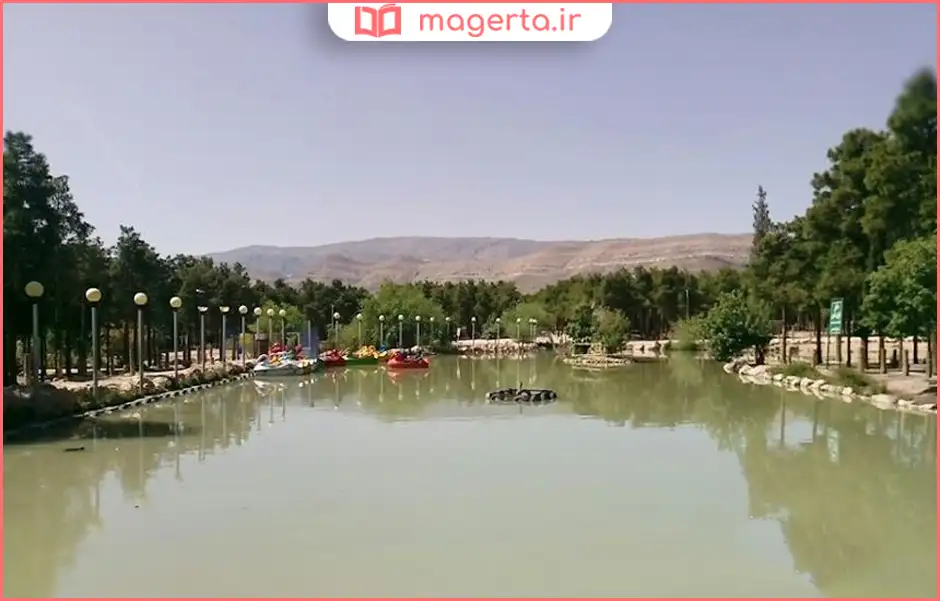 پارک جنگلی زرقان شیراز