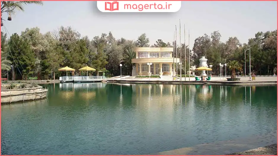 پارک آهنشهر بافق یزد