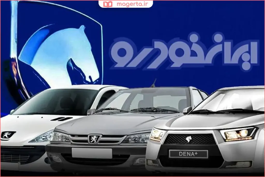 وارد کردن اطلاعات شخصی برای ثبت نام خودرو