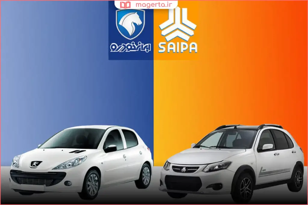 انتخاب مدل خودرو در فرآیند ثبت نام آنلاین