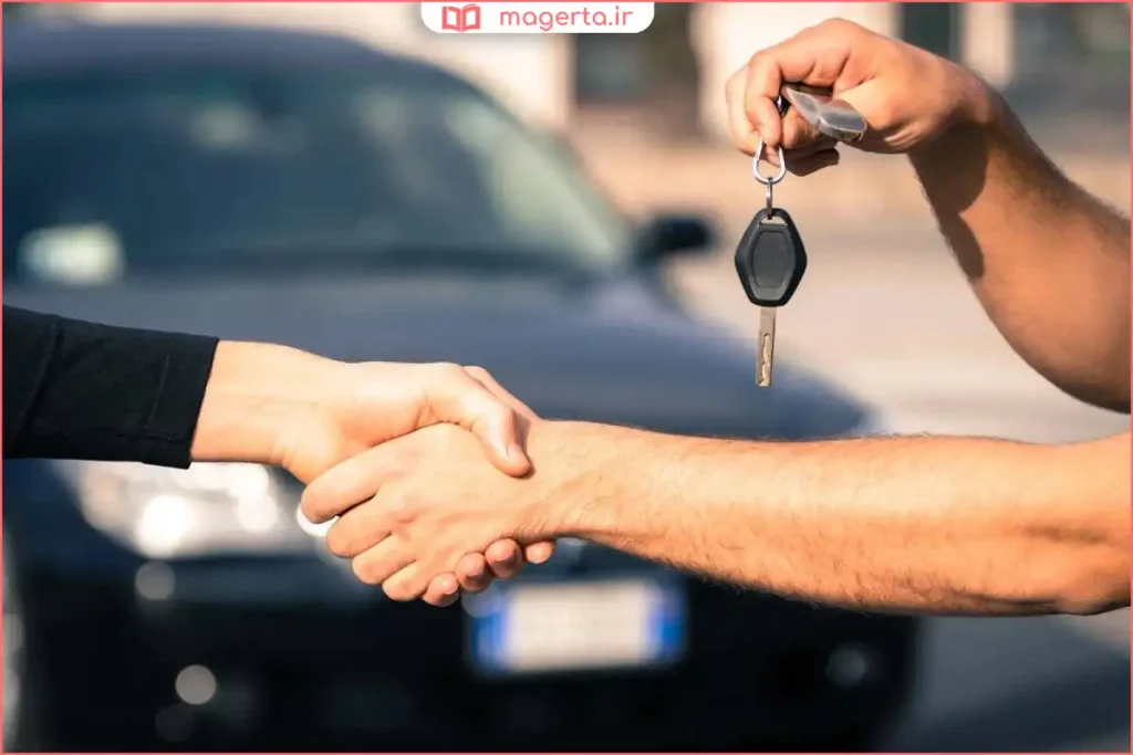 تحویل خودرو به خریدار پس از انجام مراحل فروش