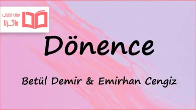 متن و ترجمه آهنگ Dönence از Betül Demir و Emirhan Cengiz
