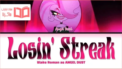 متن و ترجمه آهنگ Losin’ Streak از Blake Roman و Sam Haft و Andrew Underberg