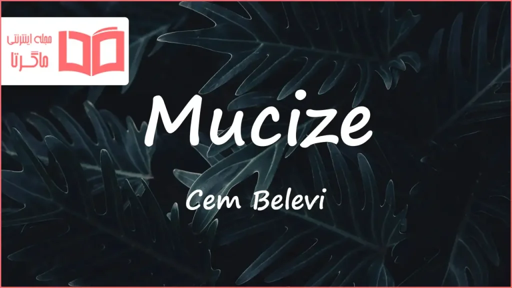 متن و ترجمه آهنگ Mucize از Cem Belevi