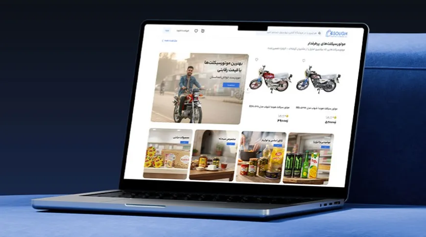 چهارسوق: از پوشاک تا لوازم تحریر، همه چیز در فروشگاه آنلاین افغانستان