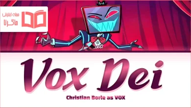 متن و ترجمه آهنگ VOX DEI از Christian Borle و Sam Haft و Andrew Underberg
