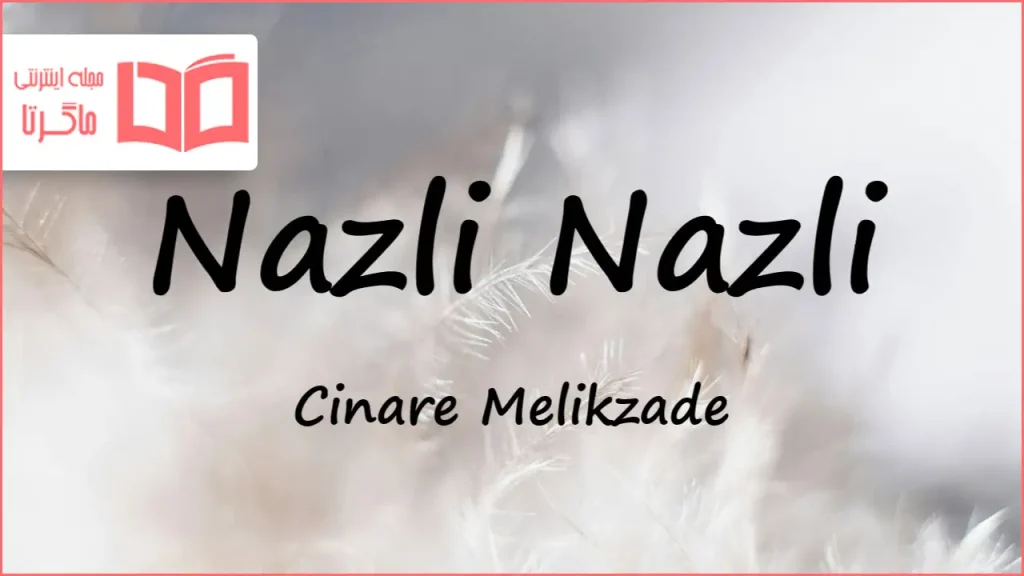 متن و ترجمه آهنگ Nazli Nazli از Cinare Melikzade