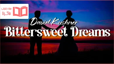 متن و ترجمه آهنگ Bittersweet Dreams از David Kushner