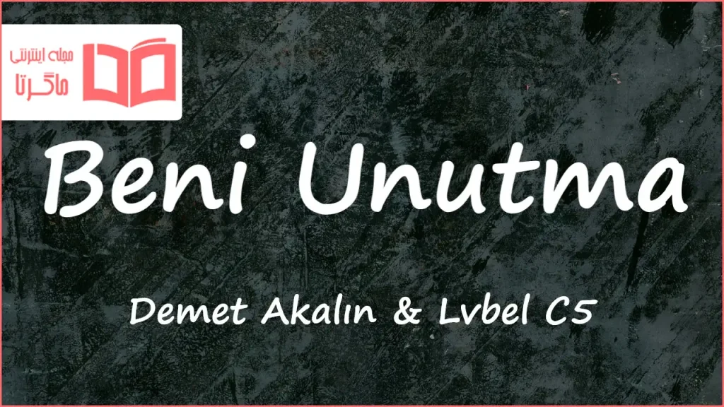 متن و ترجمه آهنگ Beni Unutma از Demet Akalın و Lvbel C5
