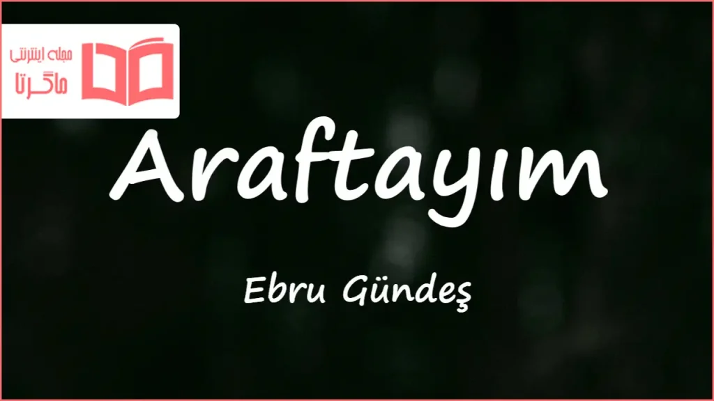 متن و ترجمه آهنگ Araftayım از Ebru Gündeş