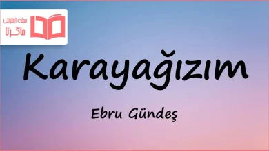 متن و ترجمه آهنگ Karayağızım از Ebru Gündeş