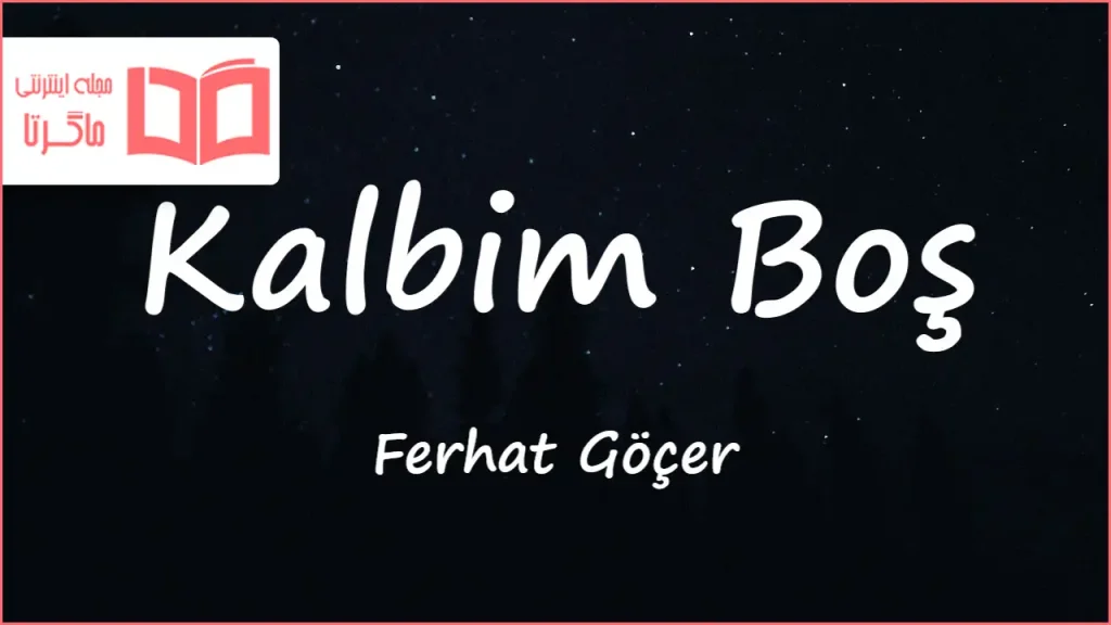 متن و ترجمه آهنگ Kalbim Boş از Ferhat Göçer
