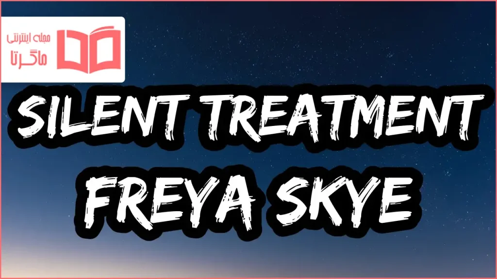 متن و ترجمه آهنگ Silent Treatment از Freya Skye