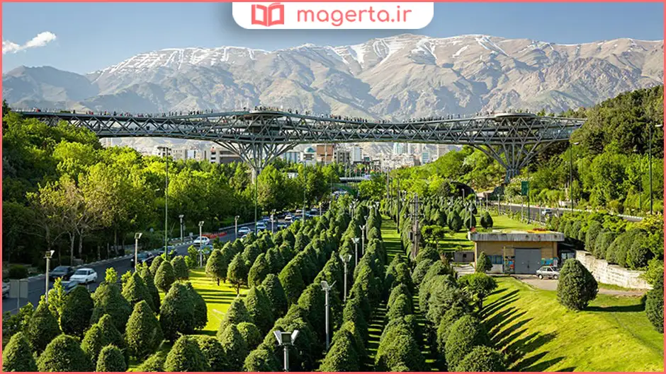 پارک آب‌و‌آتش و پل طبیعت تهران