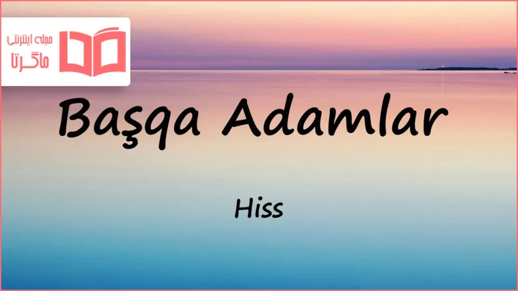 متن و ترجمه آهنگ Başqa Adamlar از Hiss