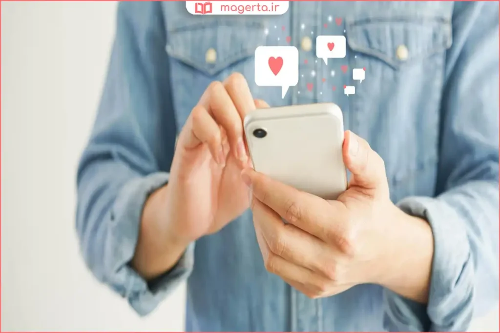 گفتوگوی چت دوستانه با پیامهای صمیمی و توجهدار