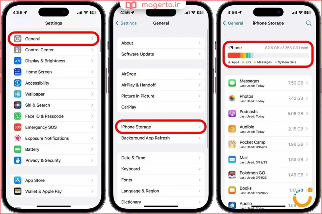 آزادسازی فضای حافظه آیفون از طریق تنظیمات سیستم