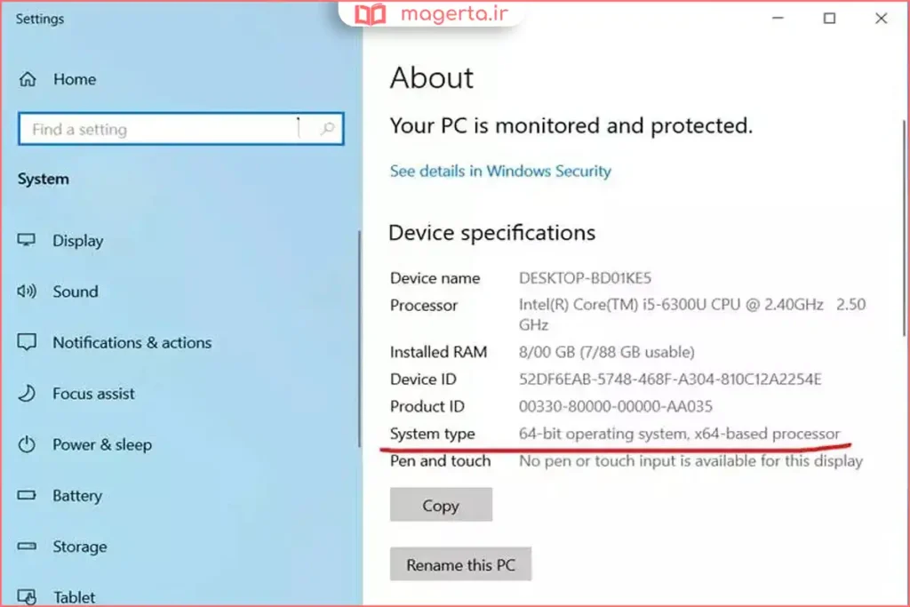 صفحه تنظیمات سیستم لپ‌تاپ با نمایش نوع سیستم ۳۲ بیتی یا ۶۴ بیتی