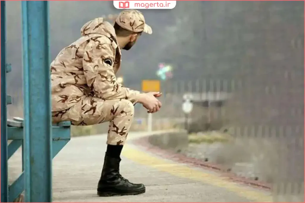 مشاهده برگه اعزام به خدمت برای تشخیص غیبت سربازی