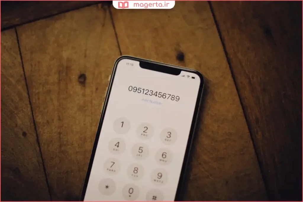 استعلام مشخصات شماره تلفن از طریق سامانههای مربوط