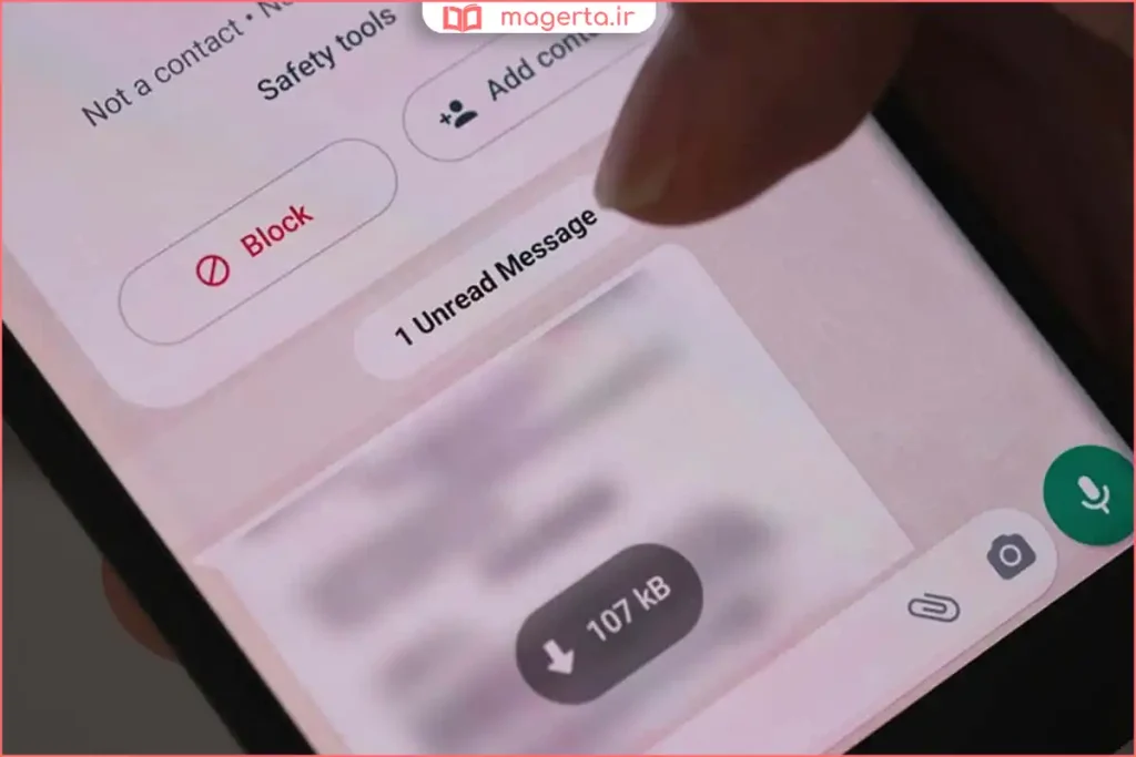صفحه چت واتساپ بدون نمایش عکس پروفایل مخاطب