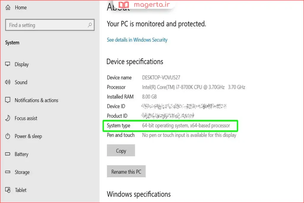 بخش About در تنظیمات ویندوز برای بررسی System type