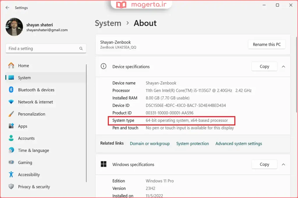 پنجره System Information ویندوز با نمایش نوع سیستم