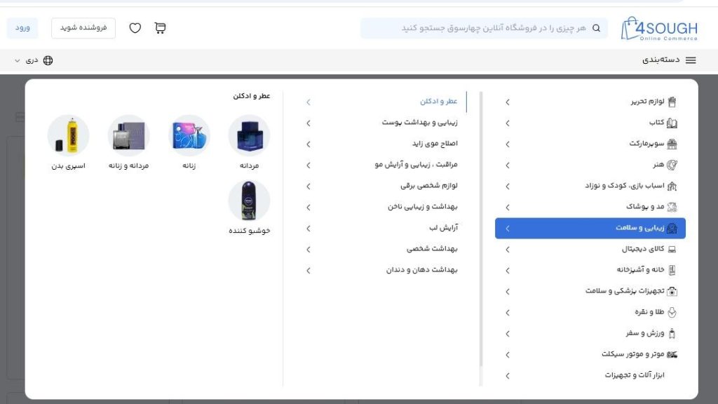 زیبایی و سلامت؛ خریدهایی که تبدیل به عادت میشوند