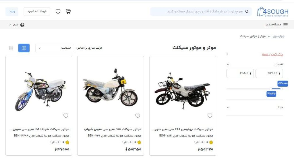 موتورسیکلت؛ بخش موردعلاقه جوانها