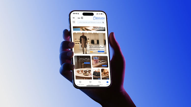 همه چیز در چهارسوق