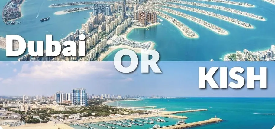 کیش پا به پای دبی! توی این شرایط عجیب و غریب اقتصادی، سفر به کدومش بصرفه تره واقعا؟!