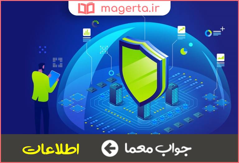 جواب معما دانسته ها در جدول