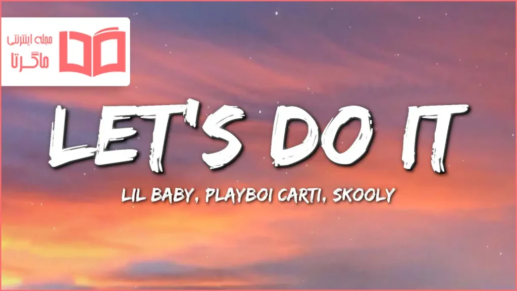 متن و ترجمه آهنگ Let’s Do It از Lil Baby و Playboi Carti و Skooly