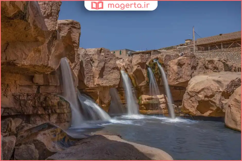 آبشار افرینه