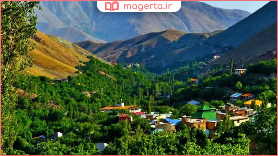 روستای افجه