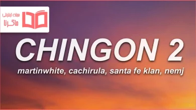 متن و ترجمه آهنگ CHINGON 2 از Martinwhite