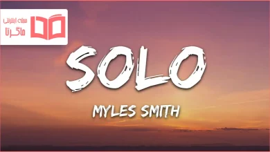 متن و ترجمه آهنگ Solo از Myles Smith