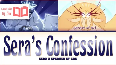 متن و ترجمه آهنگ Sera’s Confession از Patina Miller و Liz Callaway و Sam Haft و Andrew Underberg