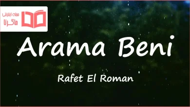متن و ترجمه آهنگ Arama Beni از Rafet El Roman