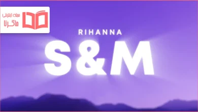 متن و ترجمه آهنگ S&M از Rihanna