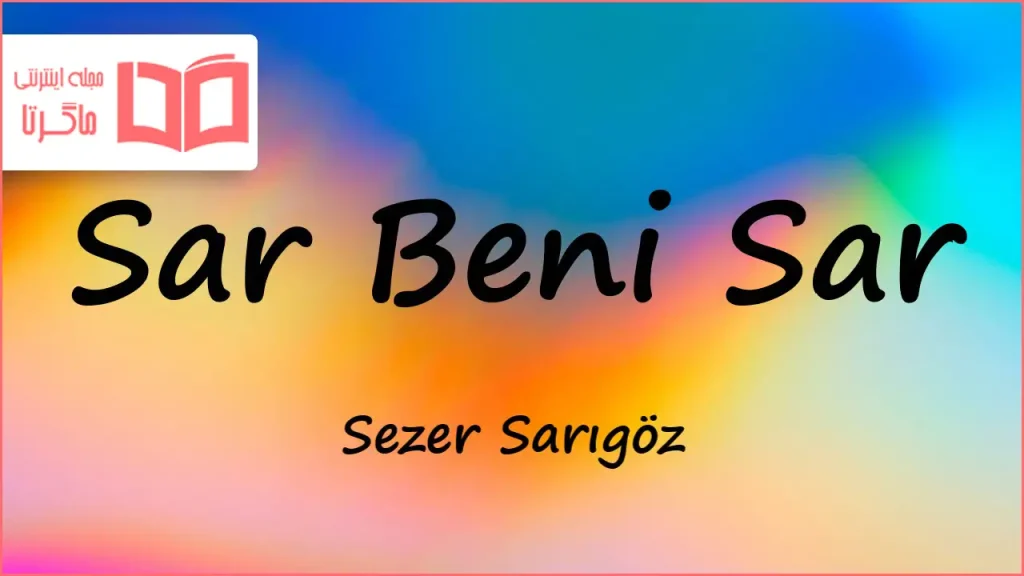 متن و ترجمه آهنگ Sar Beni Sar از Sezer Sarıgöz