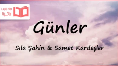 متن و ترجمه آهنگ Günler از Sıla Şahin و Samet Kardeşler