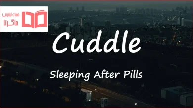 متن و ترجمه آهنگ Cuddle از Sleeping After Pills
