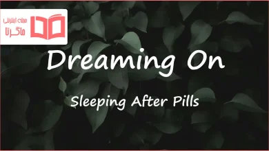 متن و ترجمه آهنگ Dreaming On از Sleeping After Pills