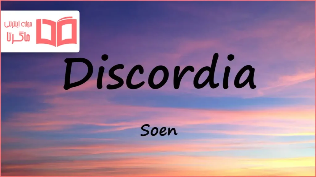 متن و ترجمه آهنگ Discordia از Soen