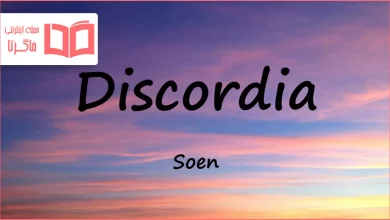 متن و ترجمه آهنگ Discordia از Soen