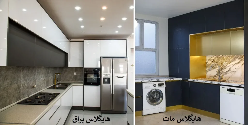 دو نمونه کابینت اجرا شده توسط سلام ساختمان در دو سبک هایگلاس مات و براق در رنگهای سرمهای و سفید پرطرفدار